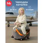 Чемодан Happy Baby travy темно-серый