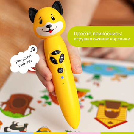 Игрушка BertToys Собачка Буля