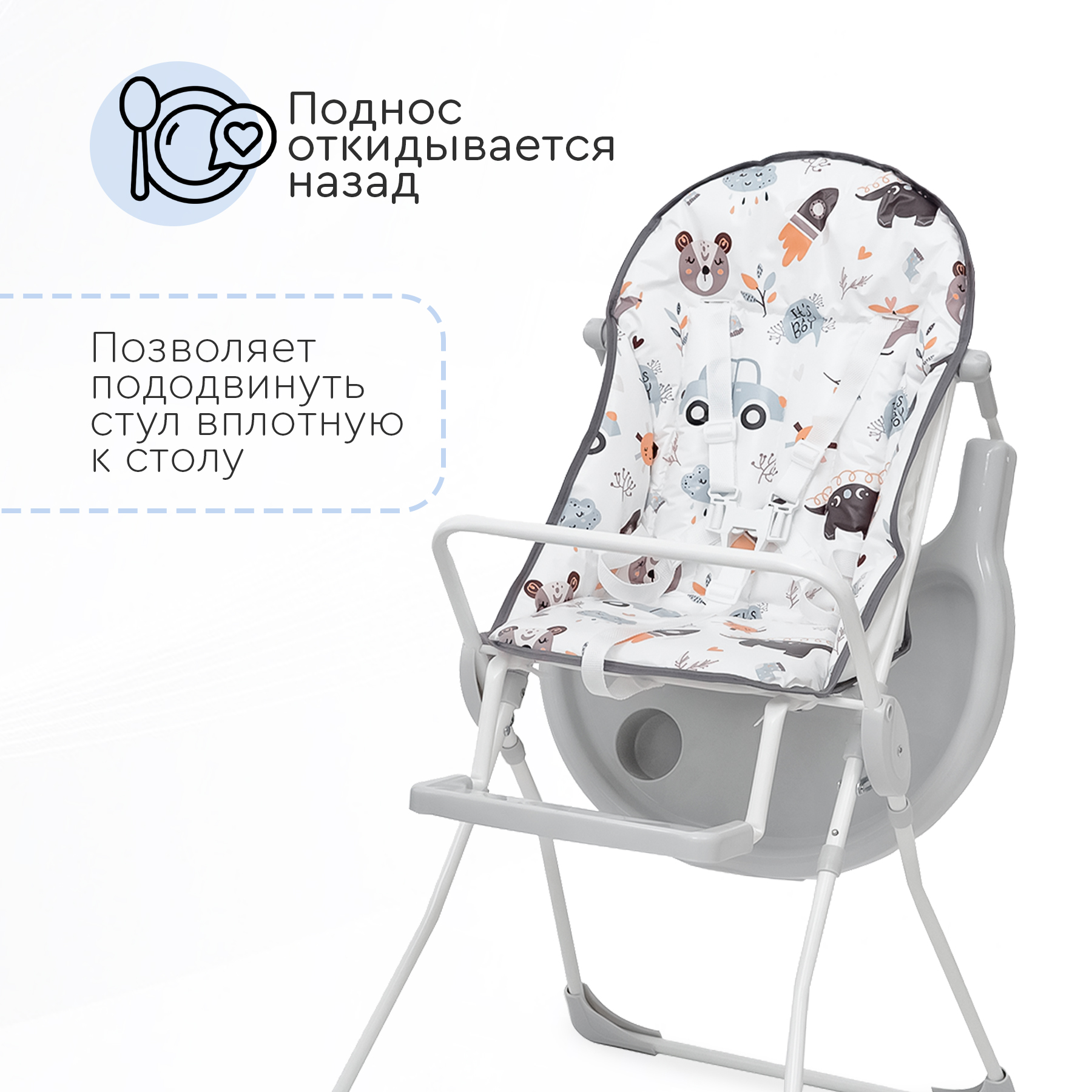 Стульчик для кормления Tomix Larry классический - фото 3