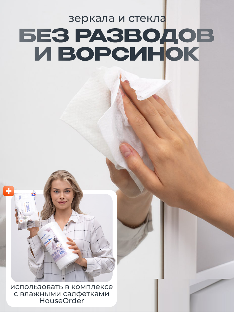 Салфетки в рулоне вискозные - фото 6