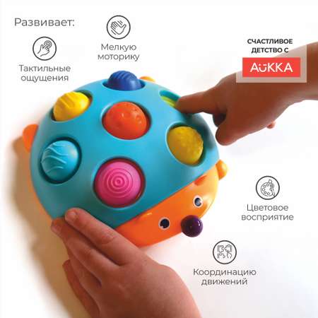 Игрушка AUKKA Ежик Финн