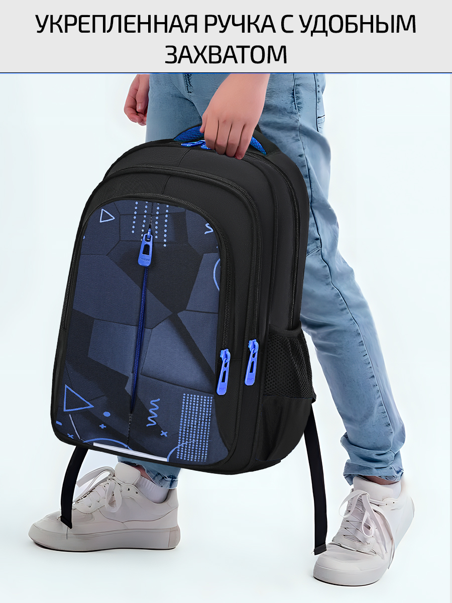 Ранец Evoline EVO-1020-bluegeom-45 - фото 9