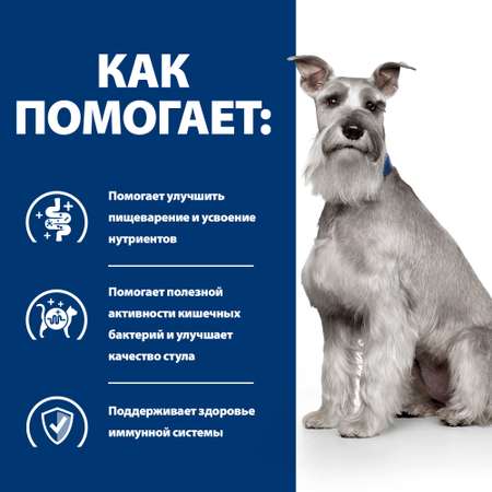 Корм для собак Hills 360г Prescription Diet i/d Low Fat диетический при расстройствах ЖКТ