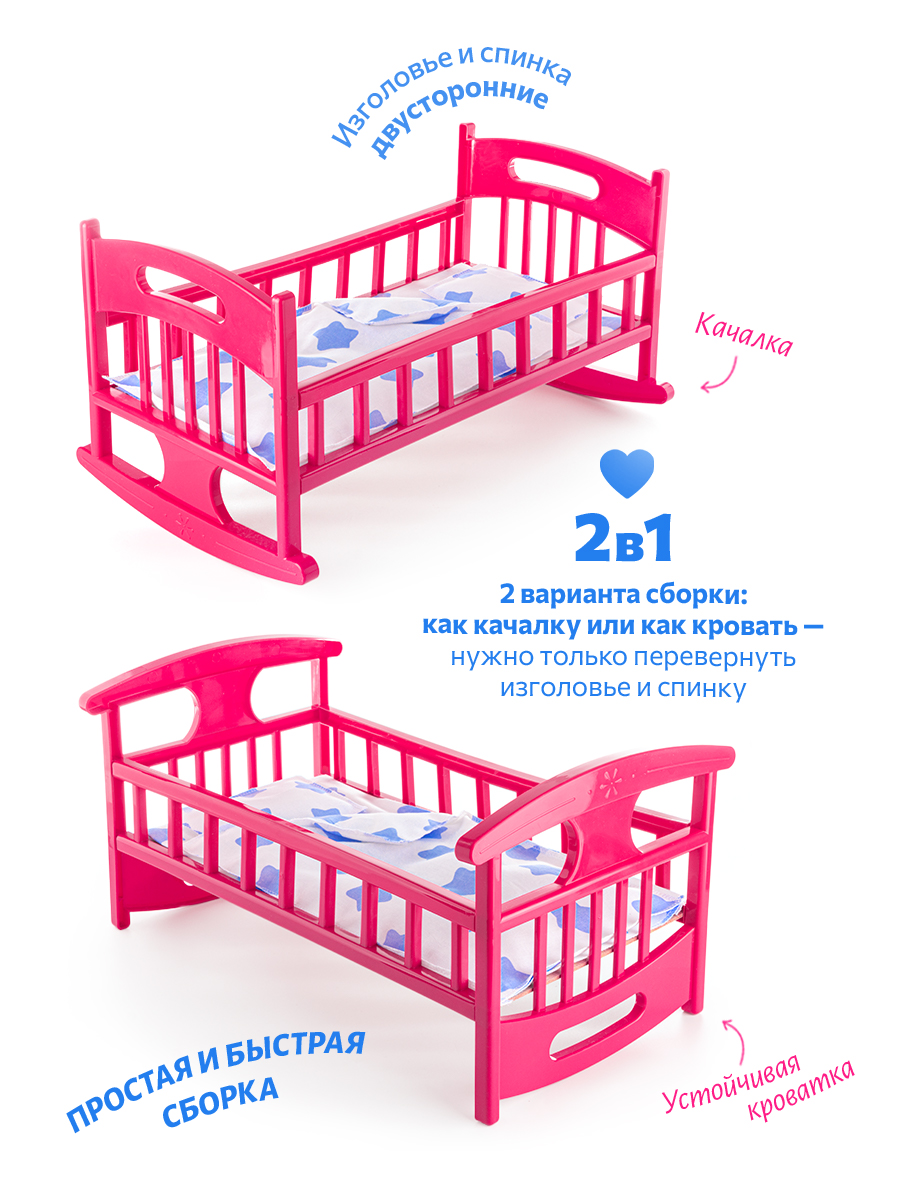 Аксессуар для кукол Green Plast кровать ККП005 - фото 3