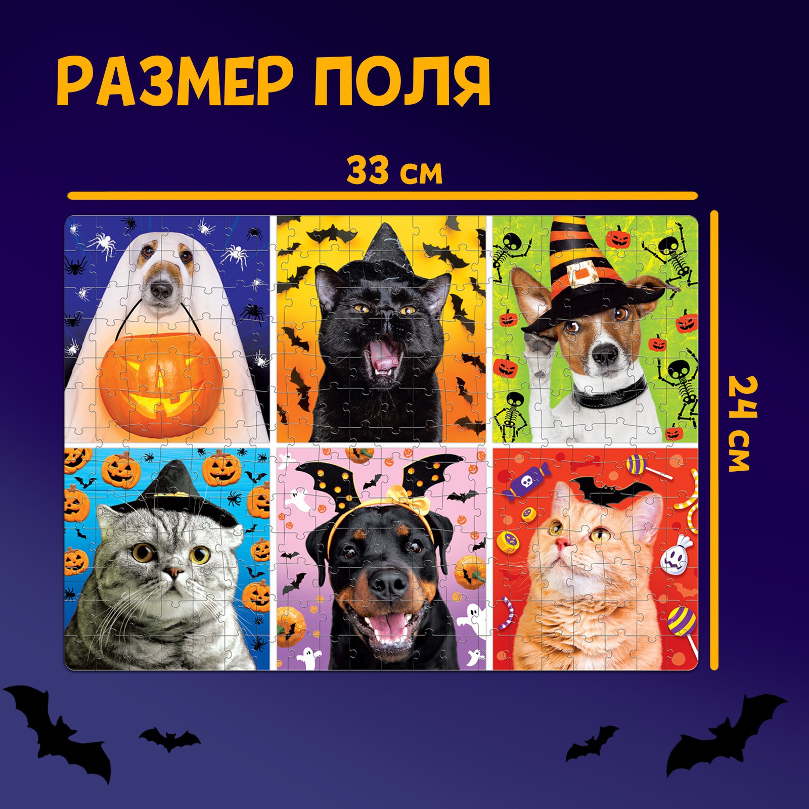 Пазл Puzzle Time классический - фото 1