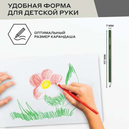 Карандаши цветные Красин 12 шт.