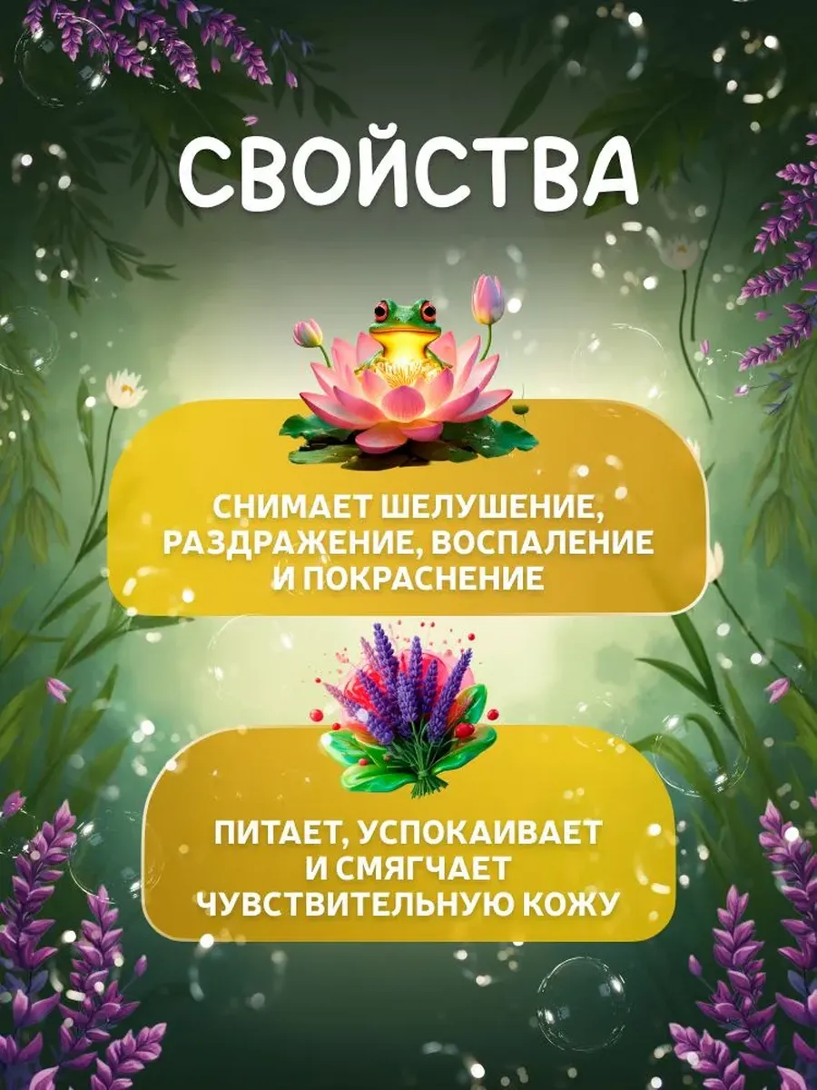 Экстракт Здравландия 1000 мл 4 шт. - фото 2