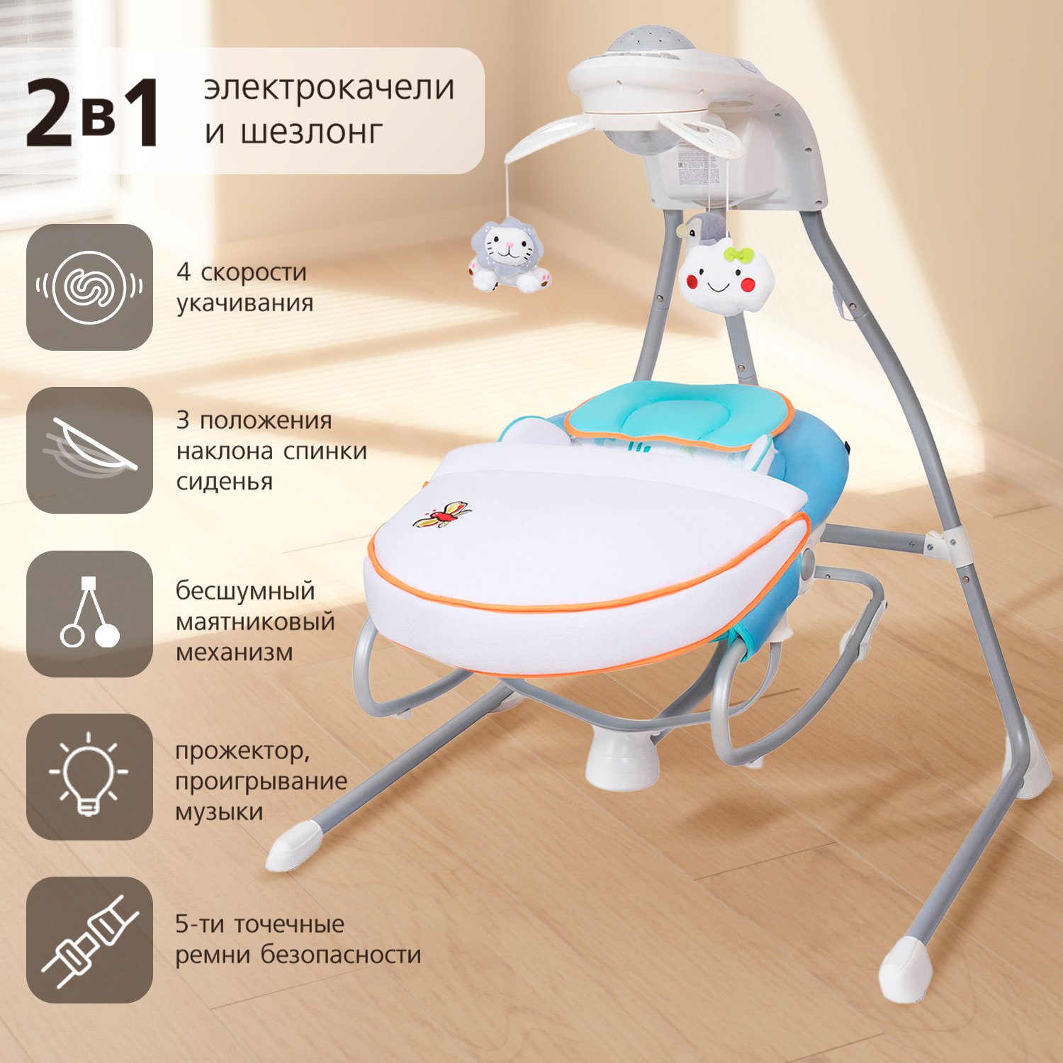 Качели Nuovita - фото 1