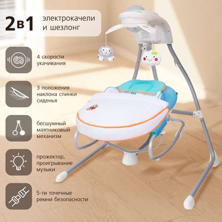 Качели Nuovita
