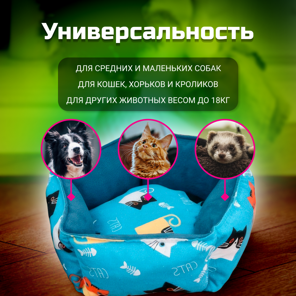 Лежанка для животных 55*52*20см - фото 6