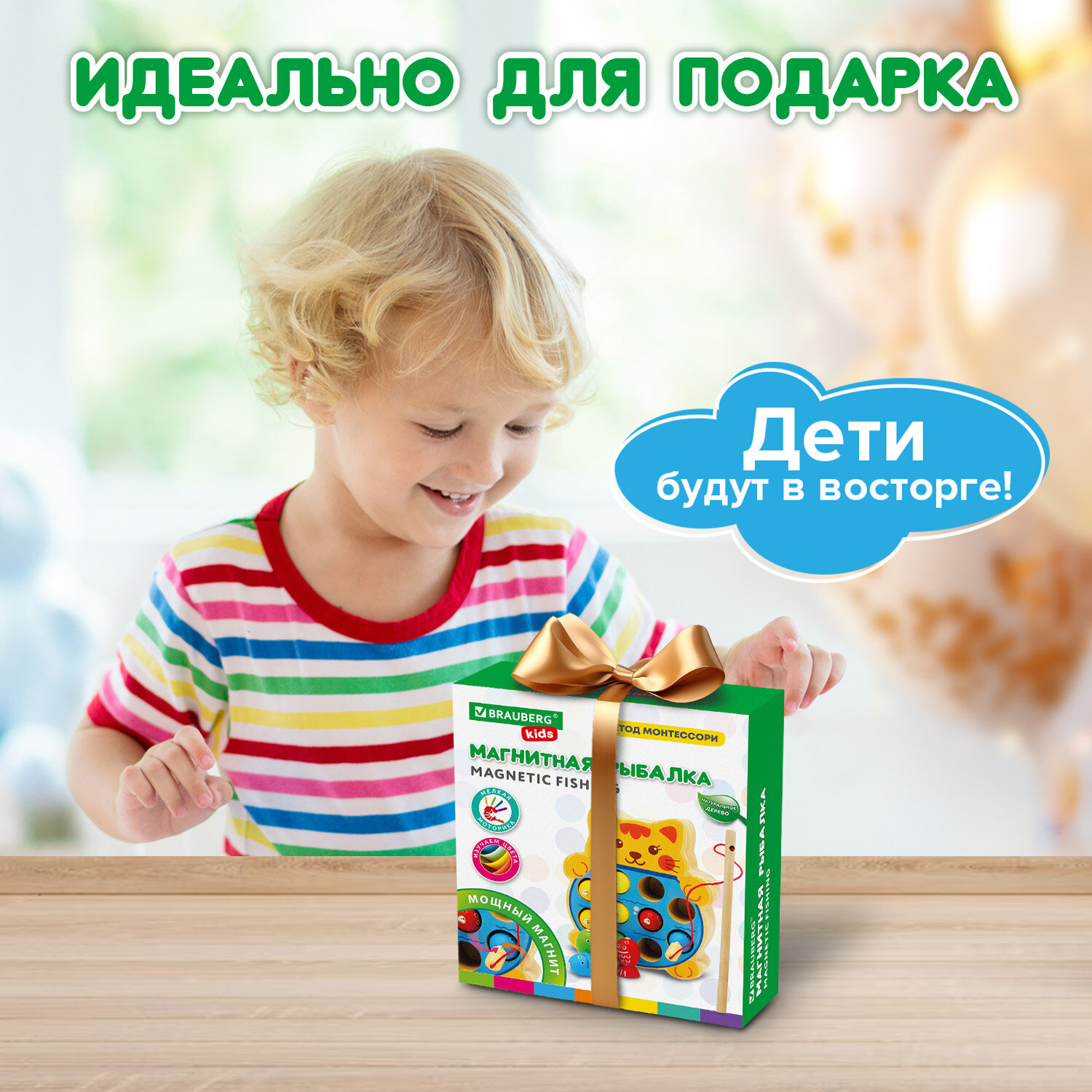 Игрушка Brauberg сортер Монтессори - фото 6