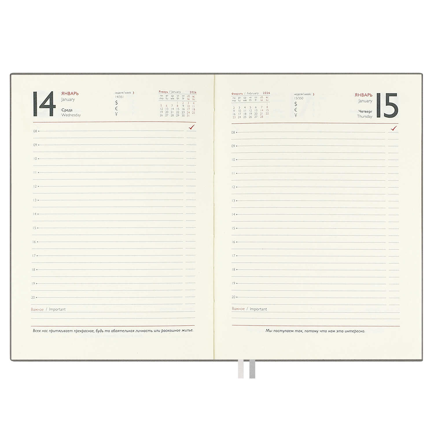 Ежедневник Феникс + ESCALADA 176 лист. - фото 20