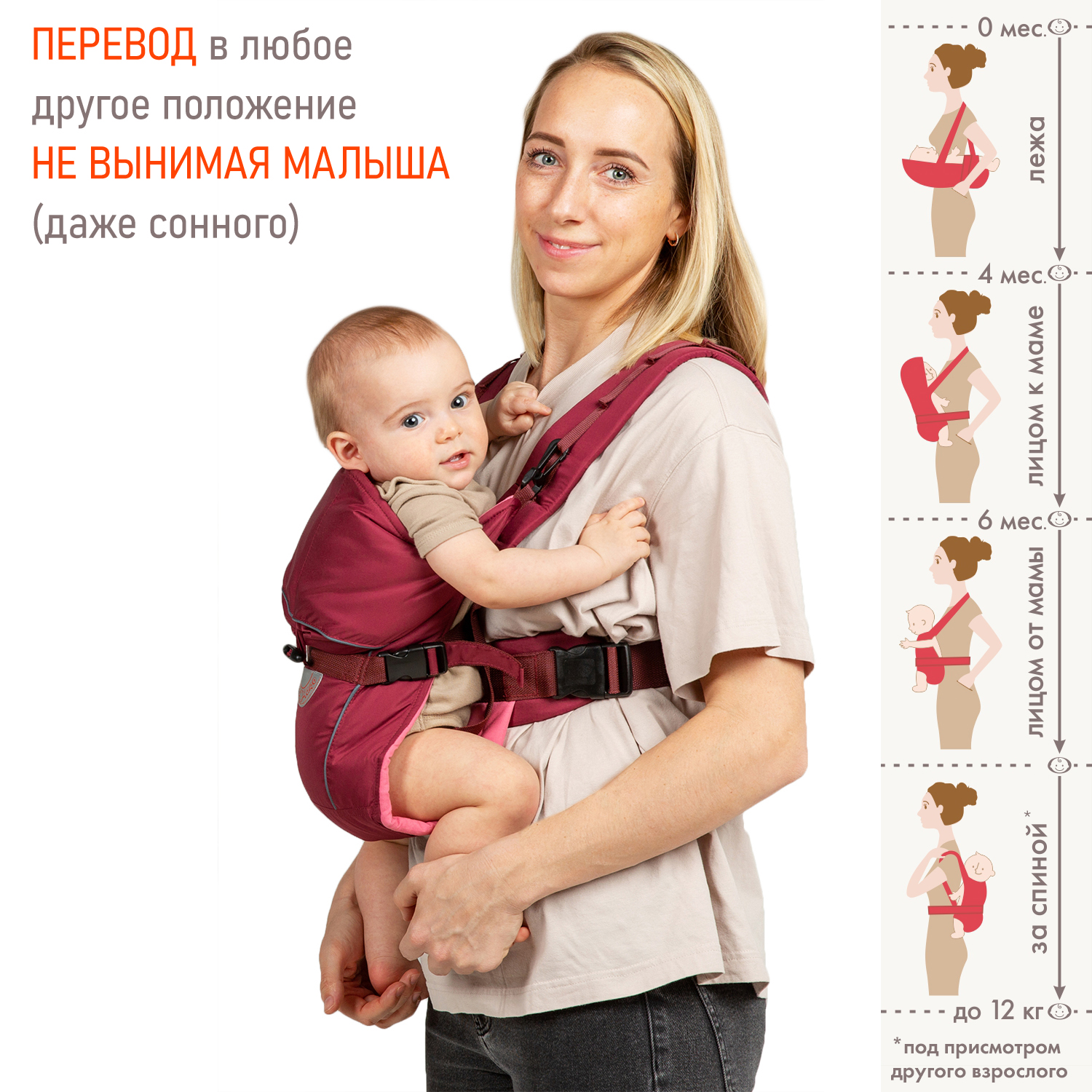 Рюкзак-кенгуру Чудо-чадо переноска для ребенка с 0 мес «‎BabyActive Simple» бордовый - фото 3