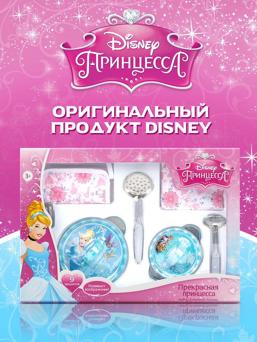 Игрушка Disney посуда - фото 6