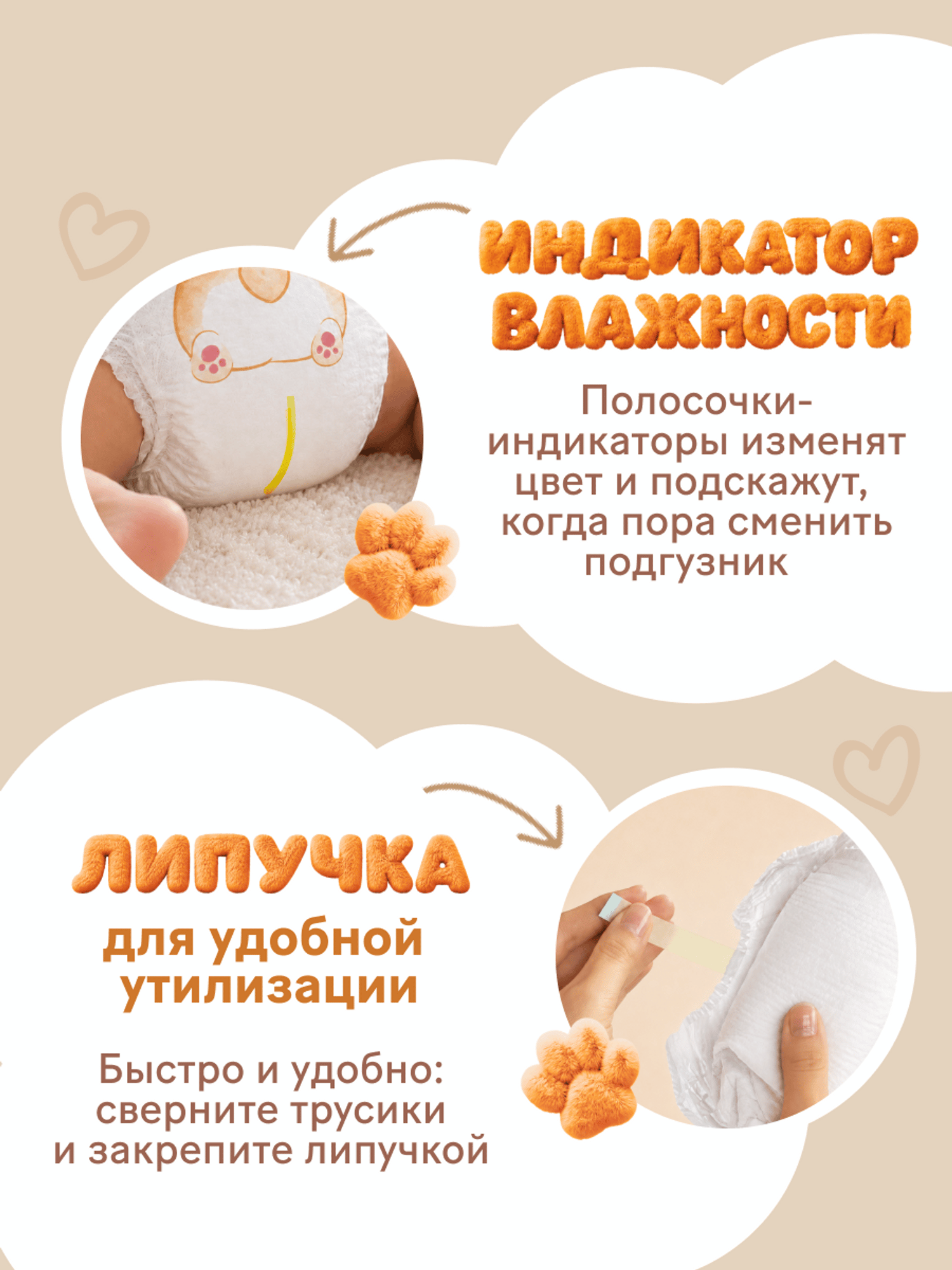 Трусики Huggies L (9-14 кг) 32 шт. - фото 11