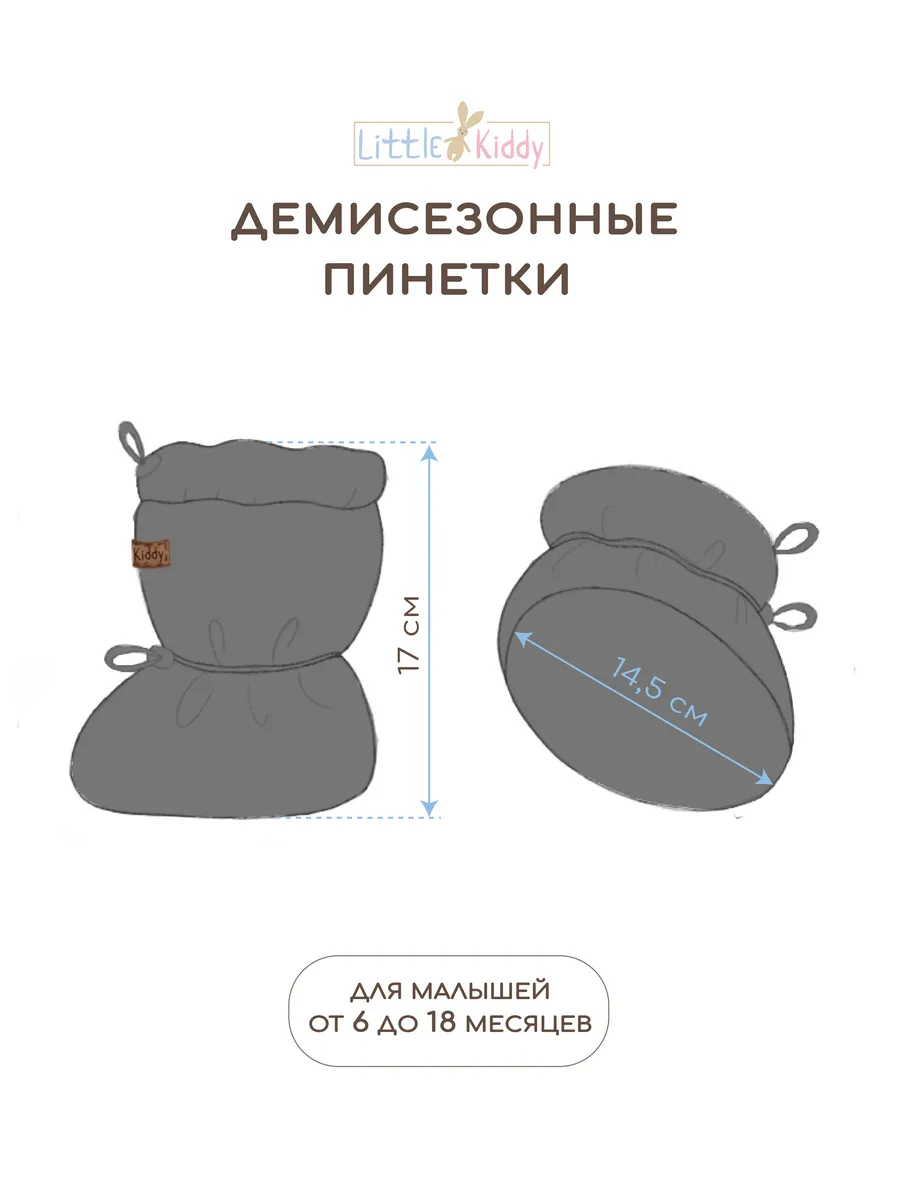 Пинетки Little Kiddy pinetki_demiлеопардово-черный - фото 3