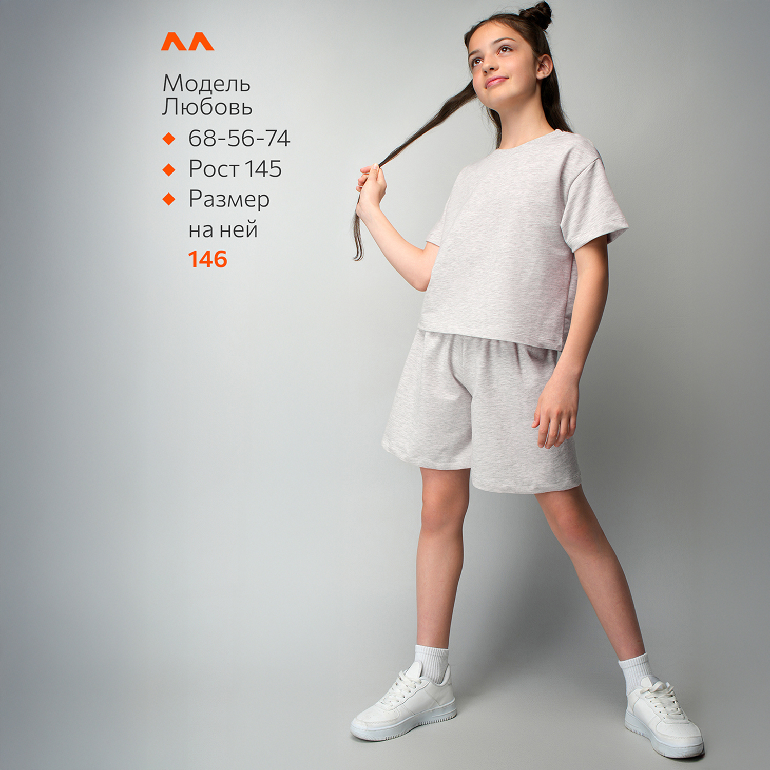 Костюм HappyFox HF2019DBLсерыймеланж - фото 10