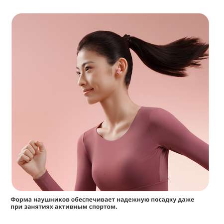Наушники беспроводные DIVOOM Spark-Air Pink