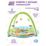Коврик Ути пути с дугами, трансформер