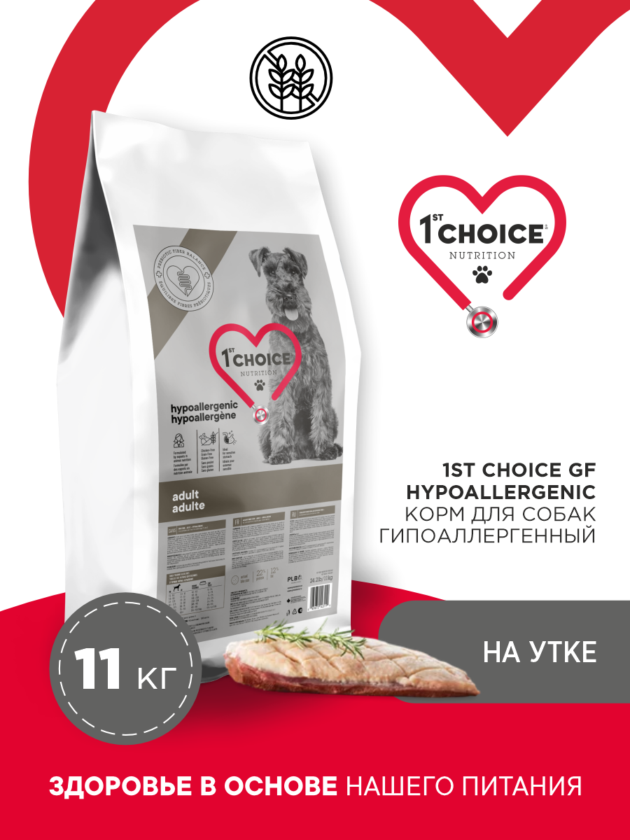 Корм сухой 1st Choice Grain Free гипоаллергенный для собак на утке 11кг - фото 1