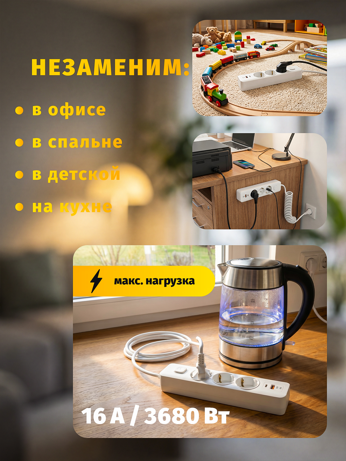 Удлинитель Navigator USB-A USB-C с заземлением 3 розетки 3 метра - фото 3