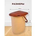 Ведро elfplast туалет с крышкой бежевый коричневый 22 л