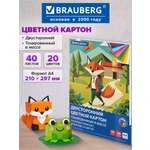 Цветная бумага Brauberg
