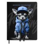 Дневник школьный Феникс + Пес в худи