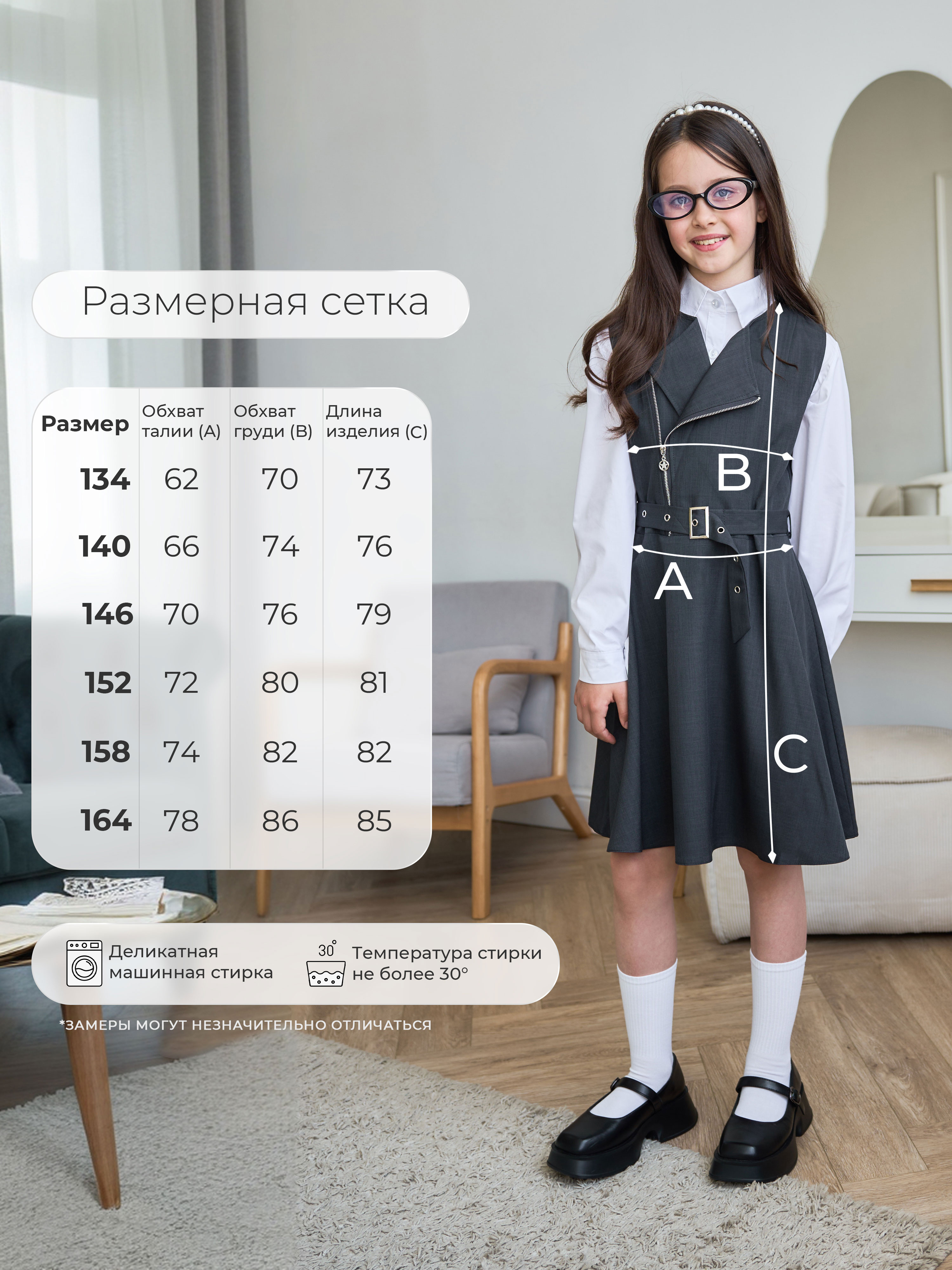 Сарафан СИНЯЯ МОДА W9804B-G39 - фото 5