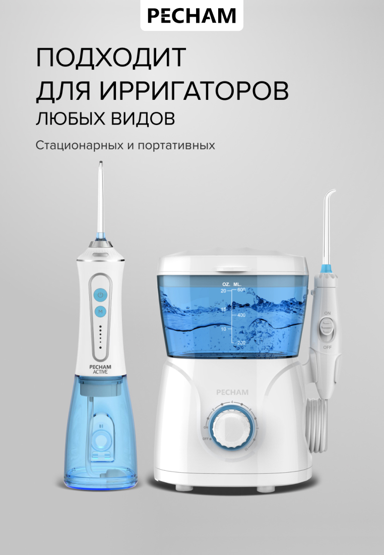 Ополаскиватель PECHAM Отбеливание 475 мл - фото 12