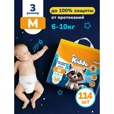 Трусики MyKiddo M (6-10 кг) 114 шт.