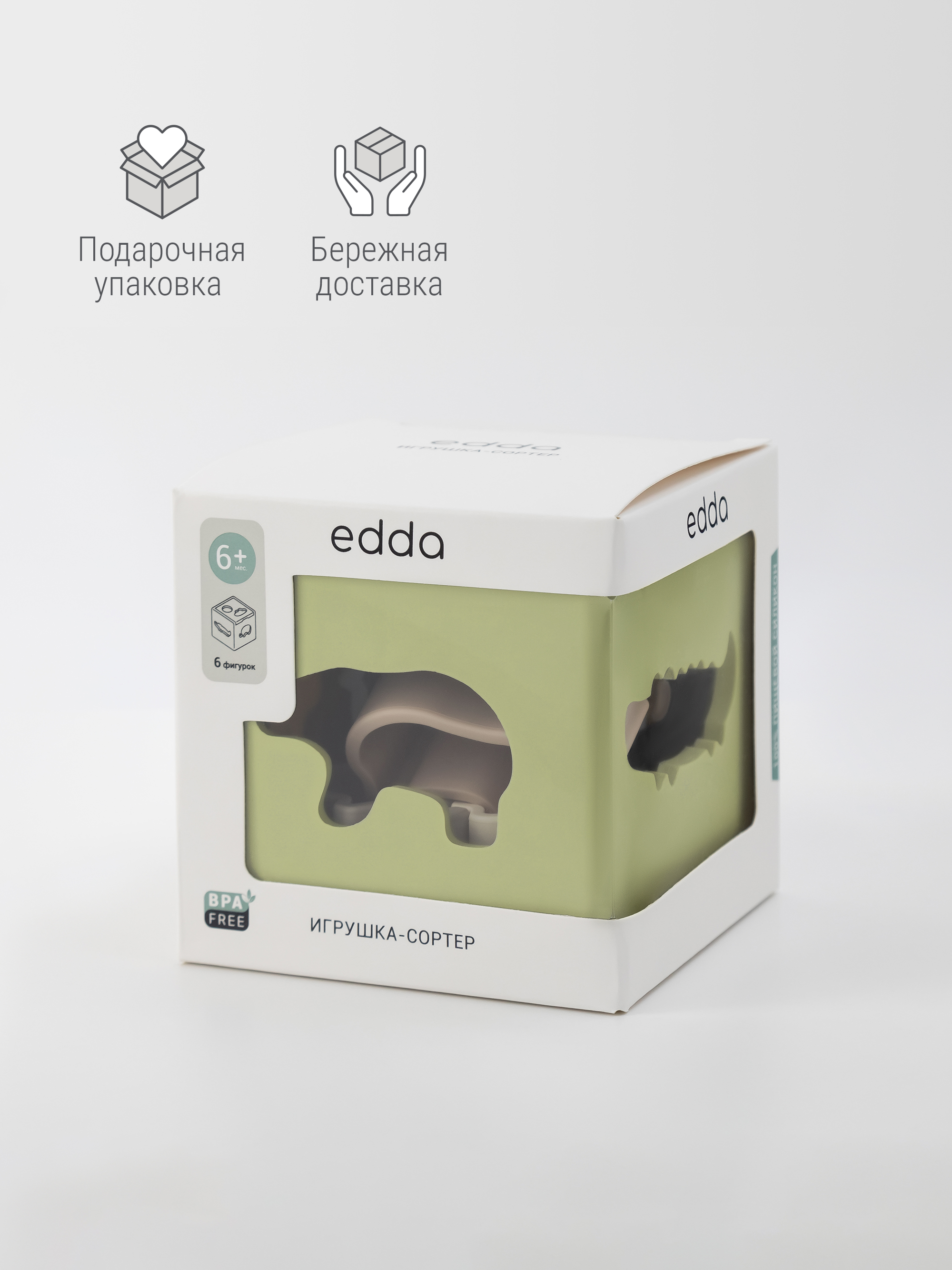 Игрушка edda сортер Зверята - фото 8