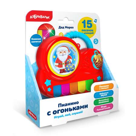 Игрушка Азбукварик