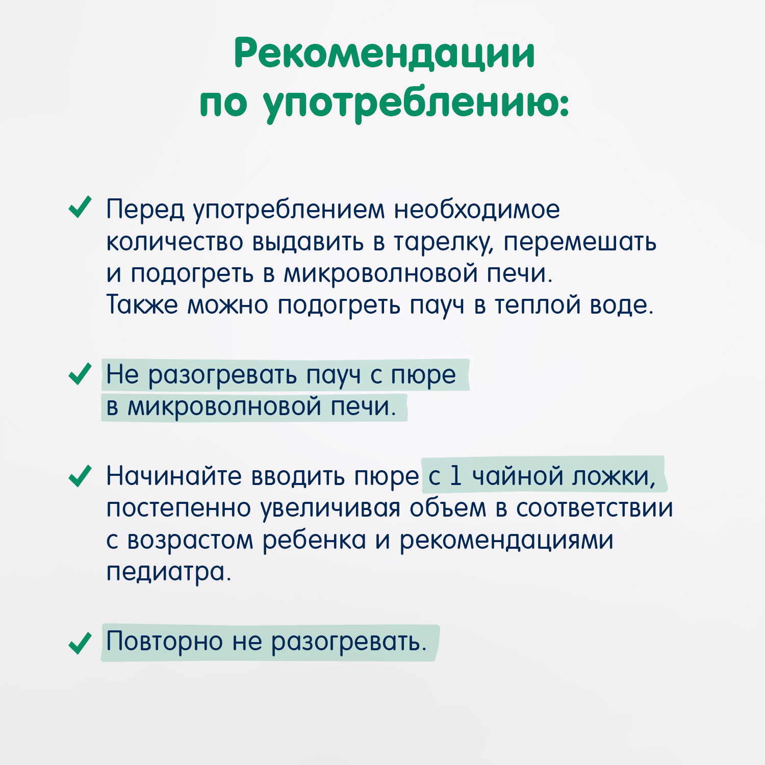 Пюре Fleur Alpine Цукини с 4 мес 90 г - фото 7