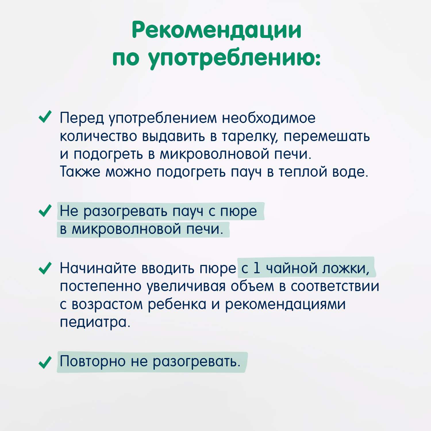 Пюре Fleur Alpine Цукини с 4 мес 90 г - фото 7