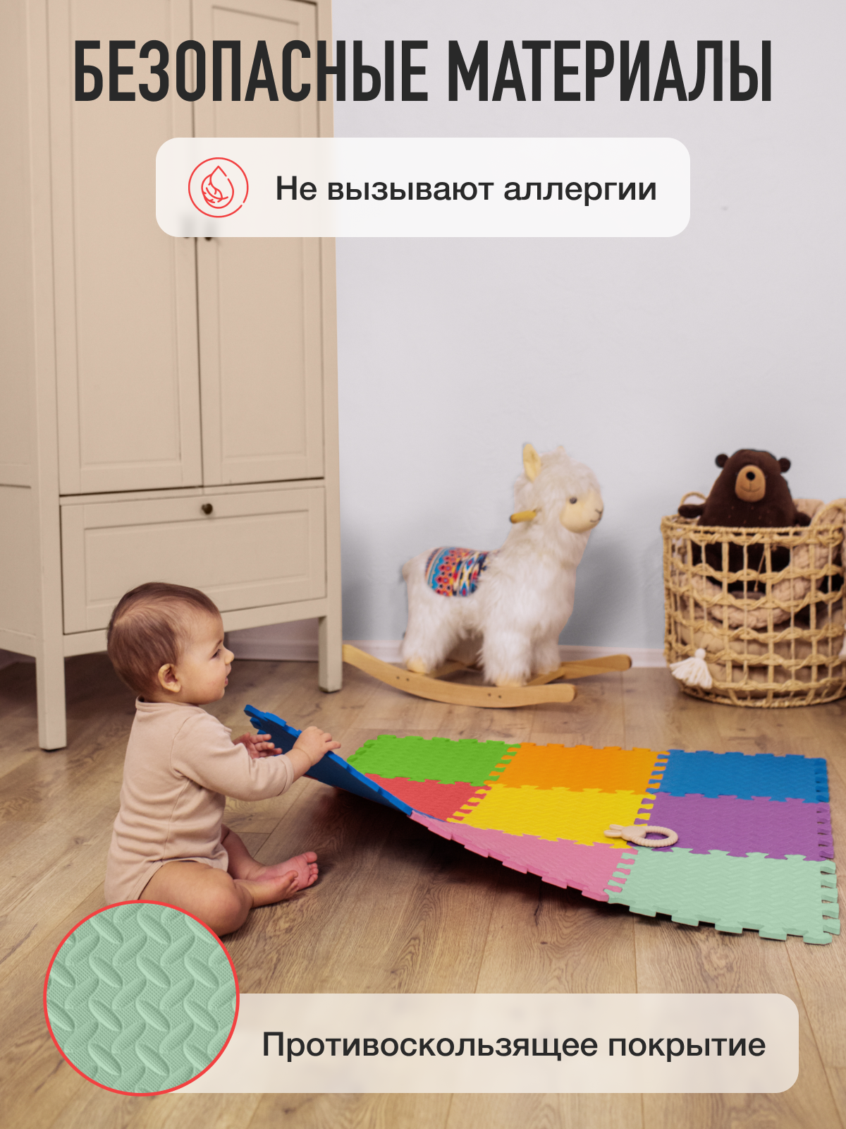 Коврик-пазл Mamagoods 9 деталей 84 x 84 см 1 шт. - фото 5