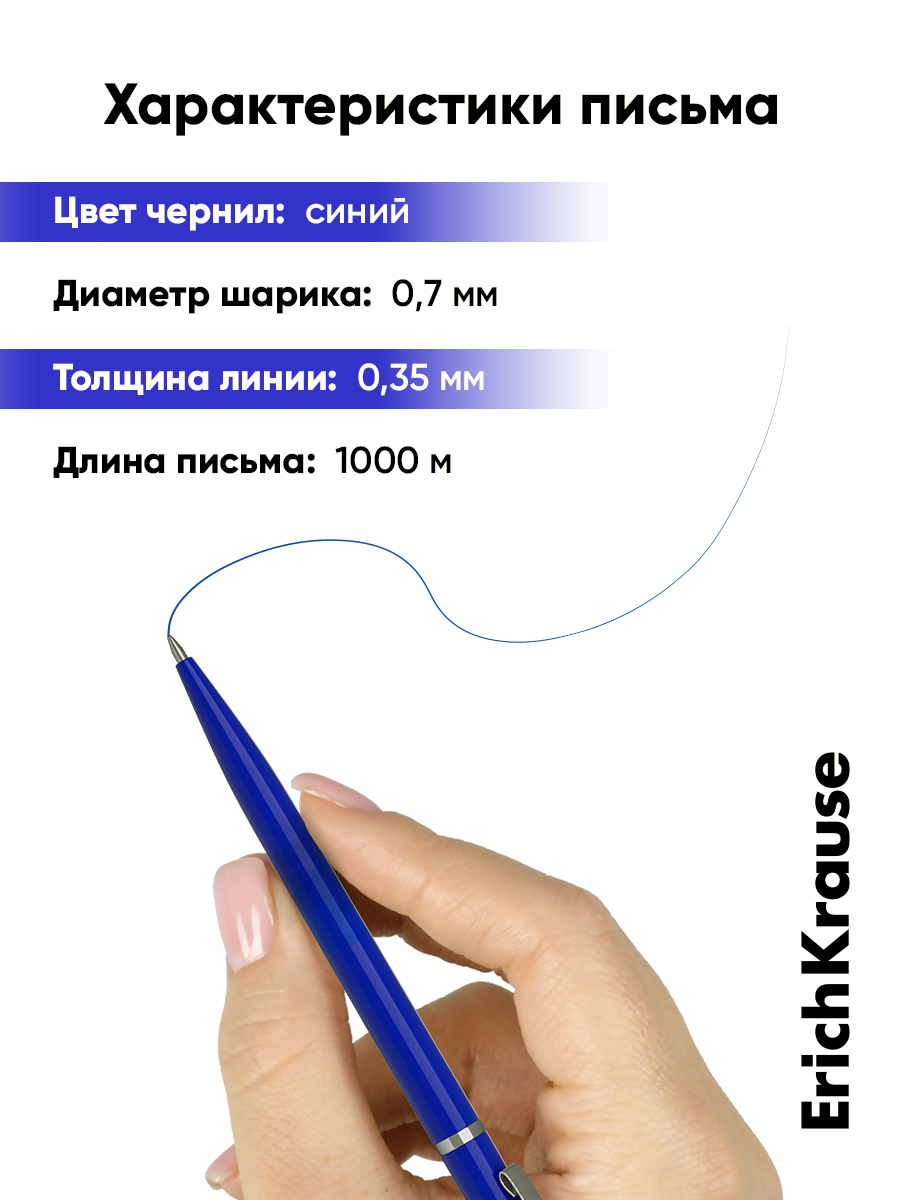 Ручка шариковая ErichKrause 12 шт. - фото 10