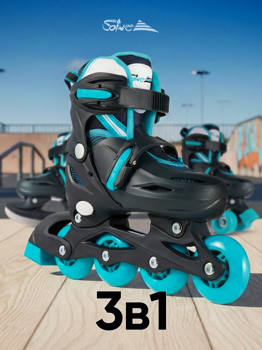 Роликовые коньки Saimaa 31 - фото 1