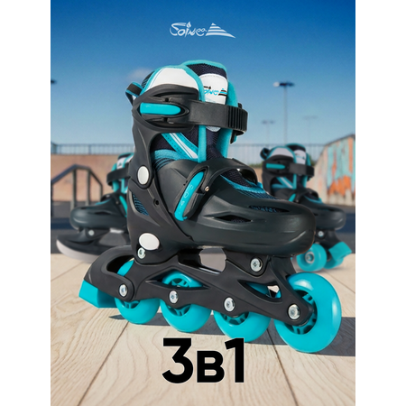 Роликовые коньки Saimaa 31