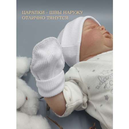 Шапочка и царапки Littlebloom