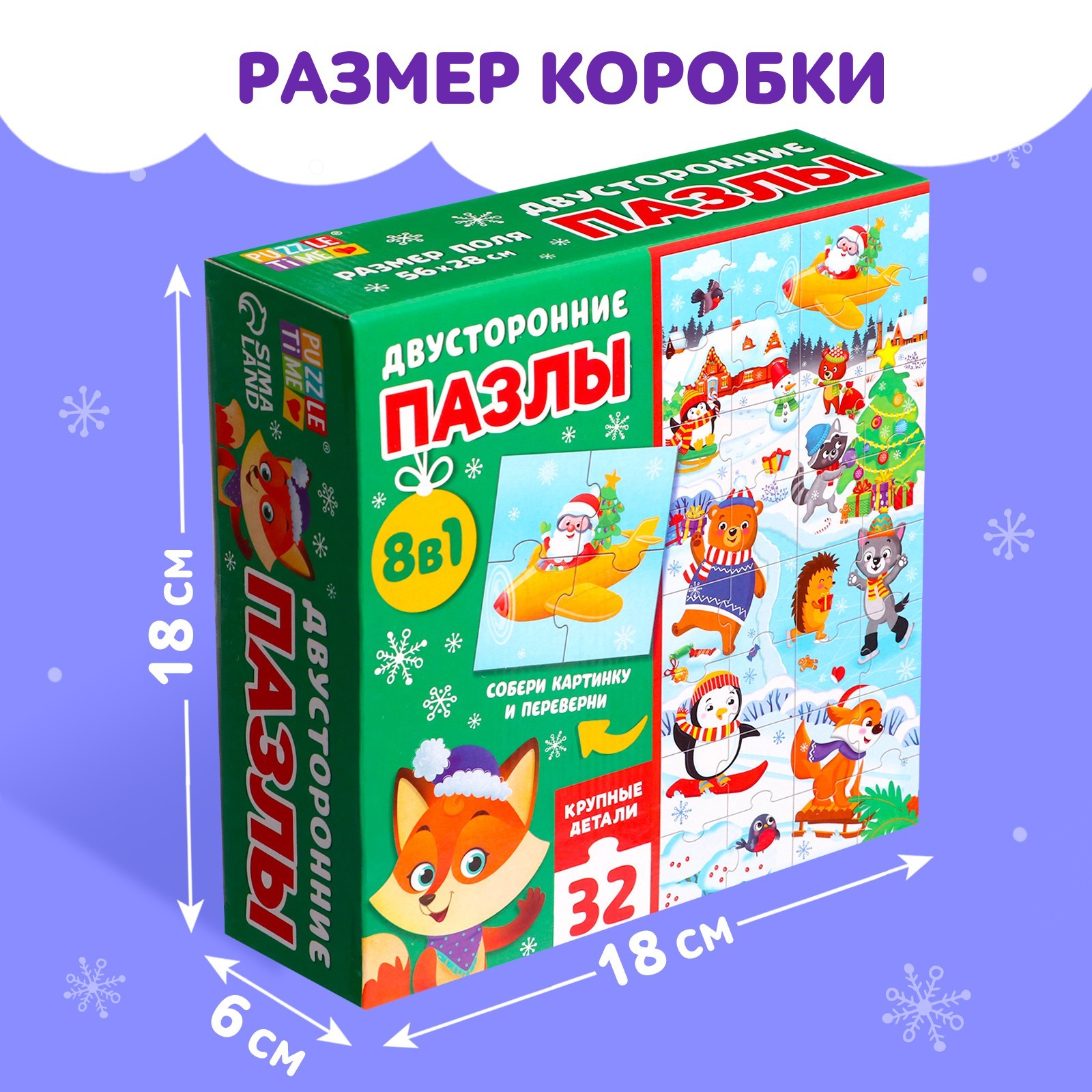 Пазл Puzzle Time классический - фото 5