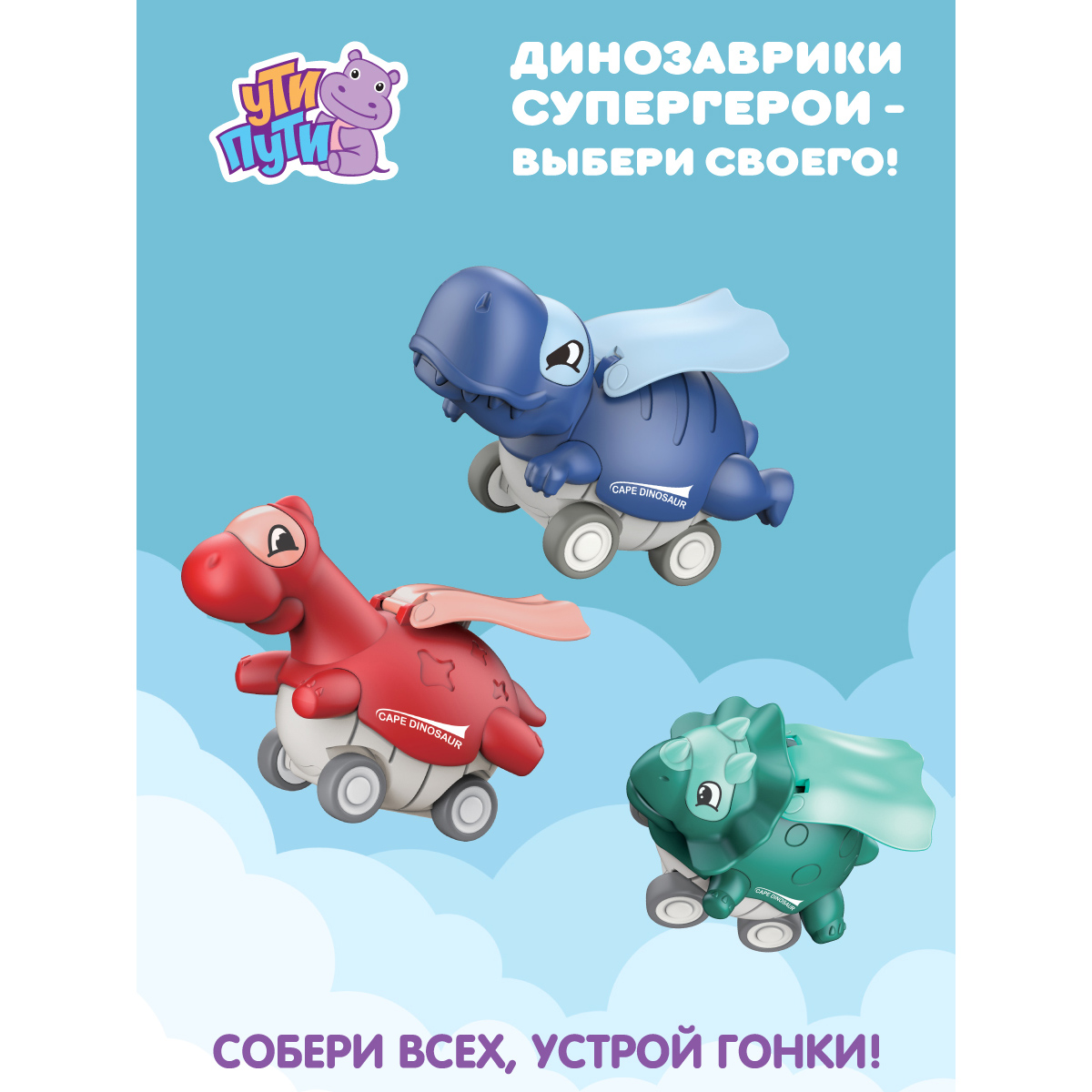 Автомобиль УТИ ПУТИ - фото 9