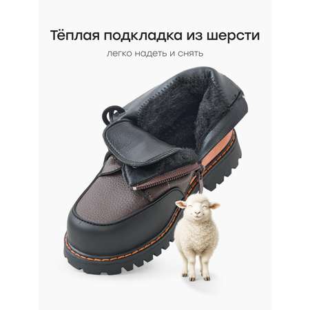 Ботинки Happy Baby