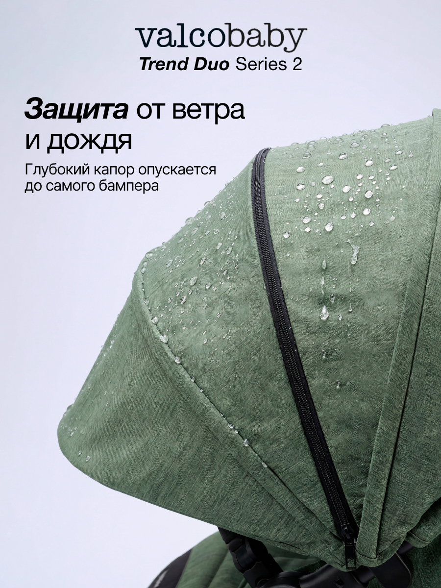 Коляска прогулочная для двойни Valco baby Duo Trend серия 2 зеленый - фото 9