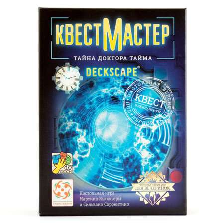 Настольная игра Стиль жизни