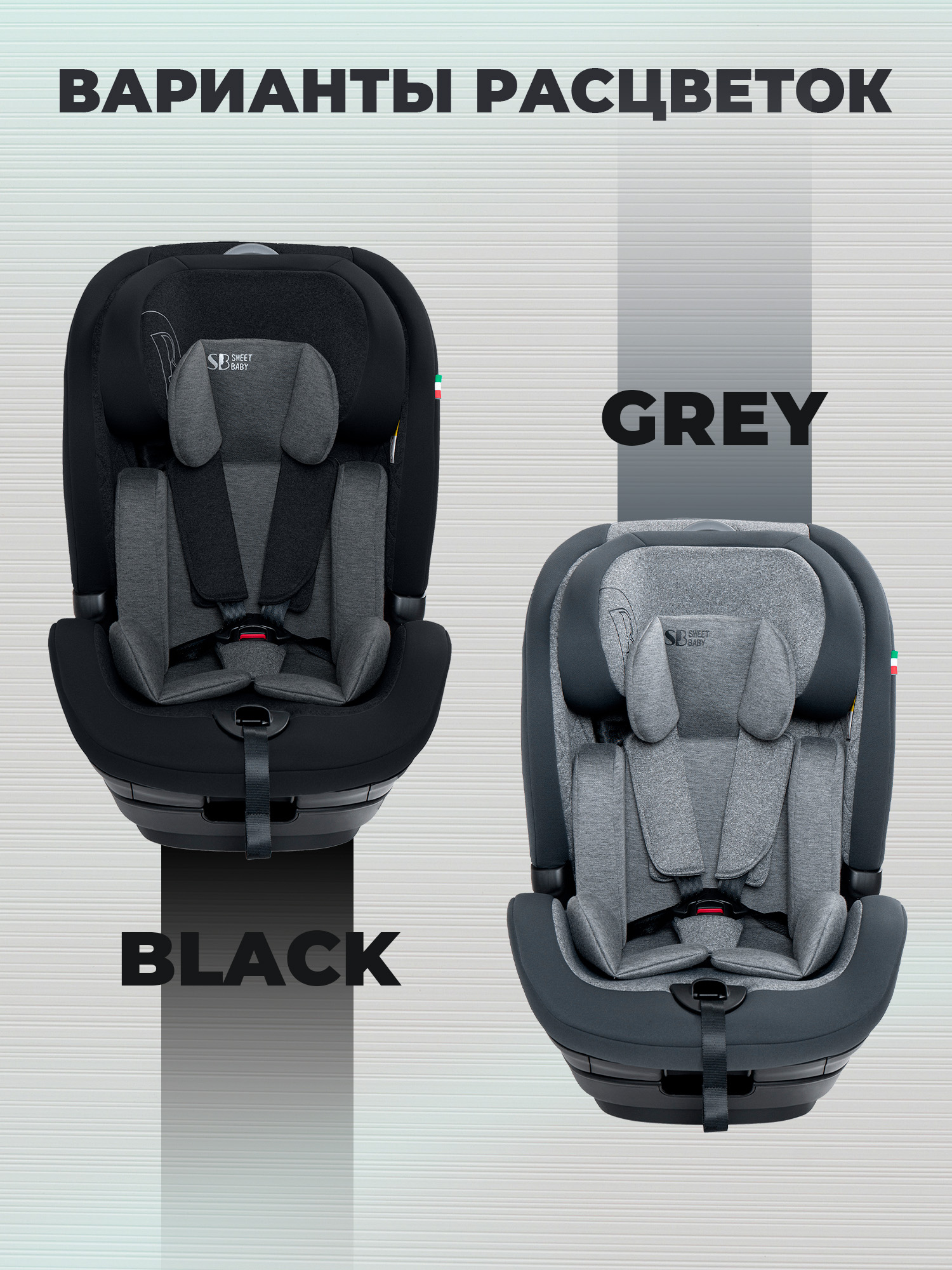 Автокресло Sweet Baby Gravity BH7613519 (О9) Black Isofix 1/2/3 (9-36 кг) черный - фото 10