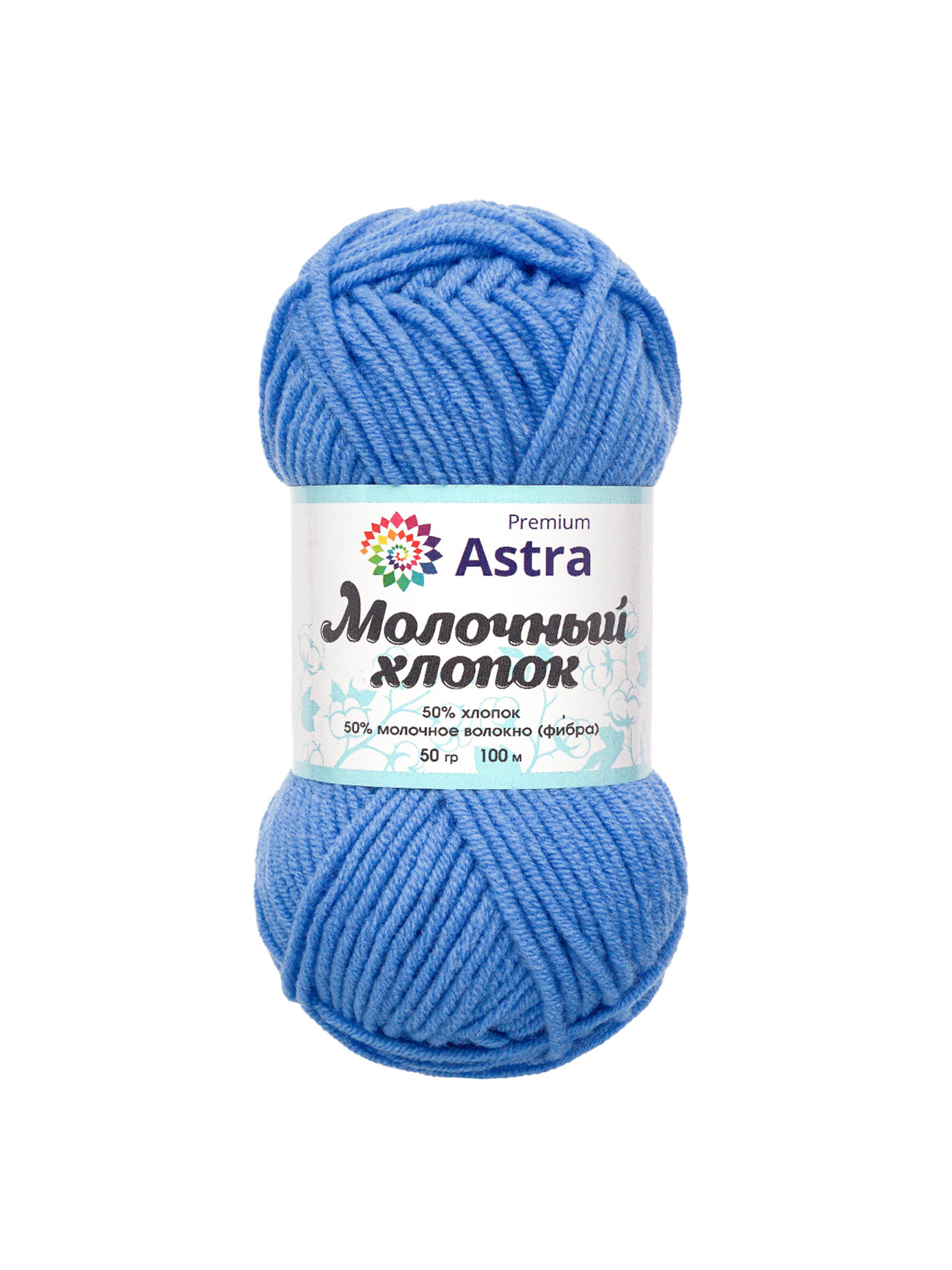 Пряжа для вязания Astra Premium milk cotton хлопок акрил 50 гр 100 м 86 голубой 3 мотка - фото 6
