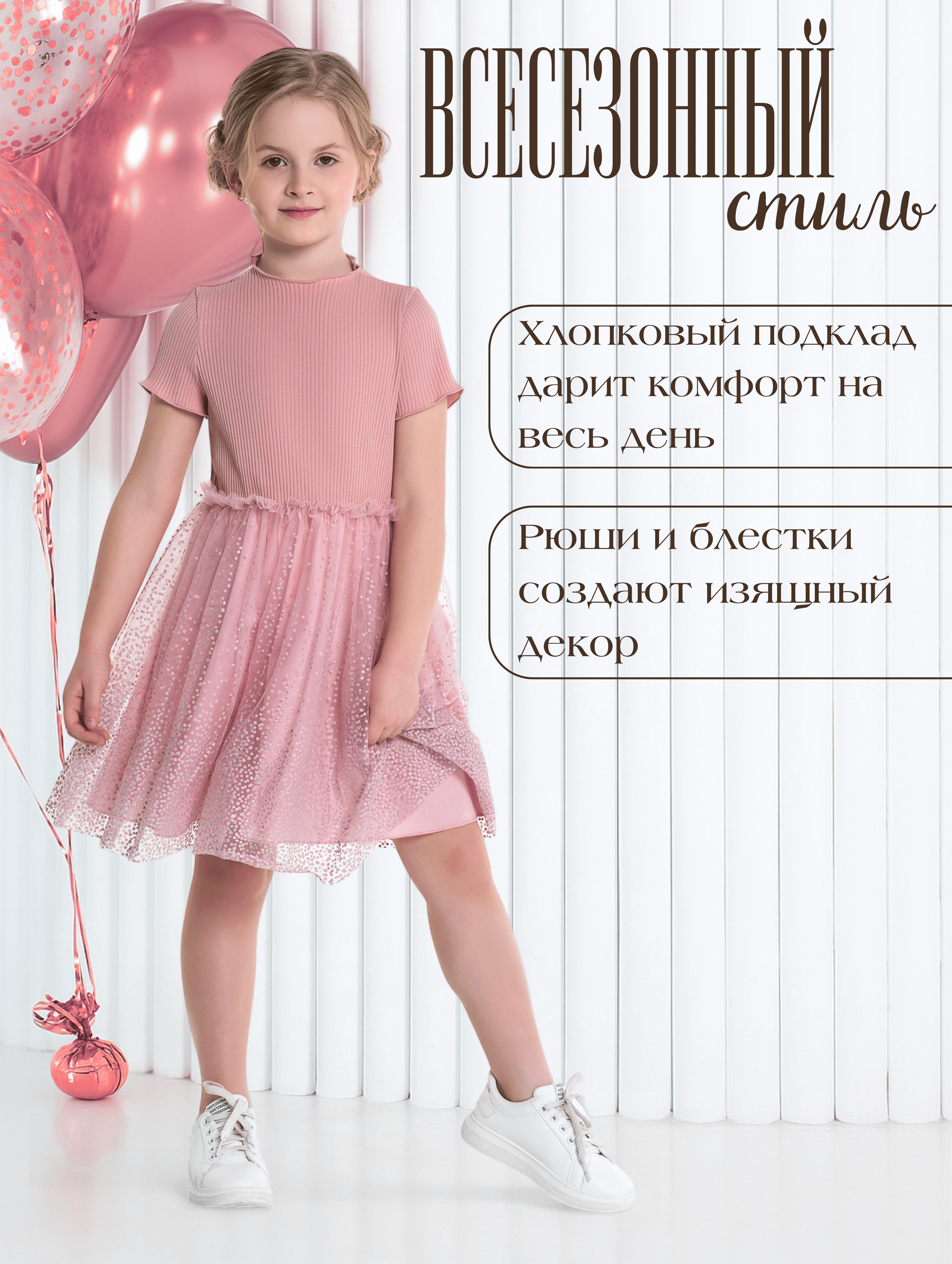 Платье LisaWeta D-125-25 пудра серебро - фото 13