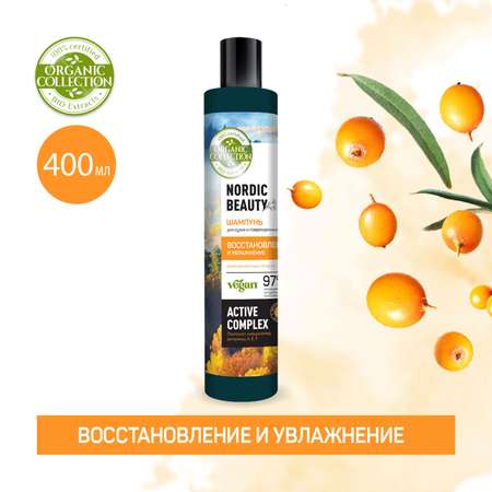 Шампунь ORGANIC COLLECTION для сухих и поврежденных волос 400 мл