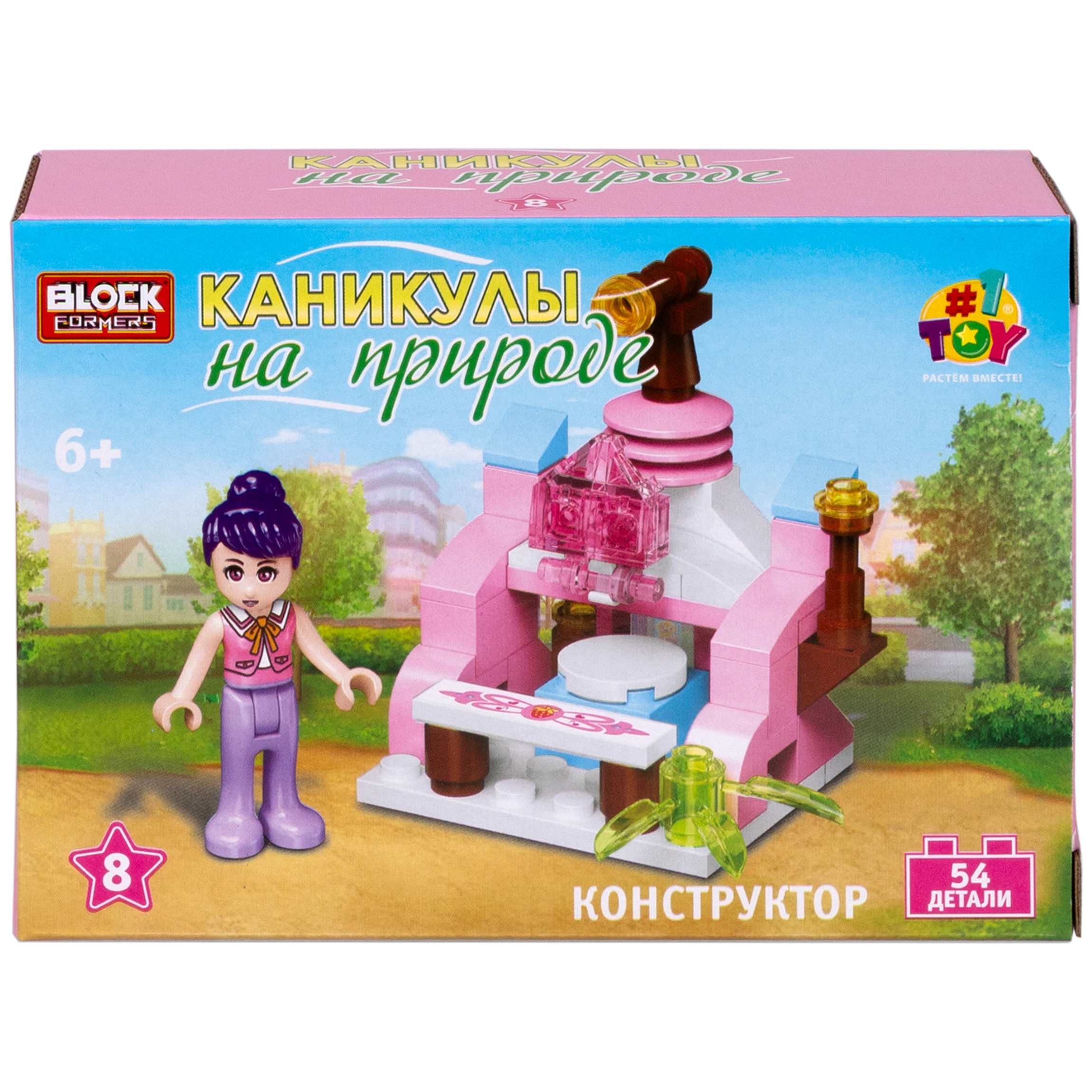Конструктор Blockformers набор 8 шт Каникулы на природе из мини-блоков - фото 23